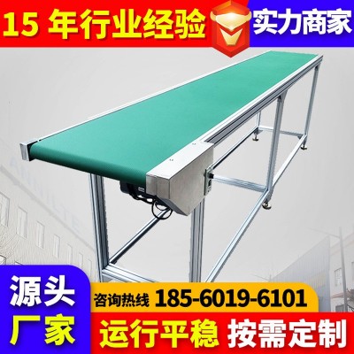 安耐廠家直供小型皮帶輸送機(jī)平面爬坡提升機(jī)運(yùn)行平穩(wěn)物流分揀線