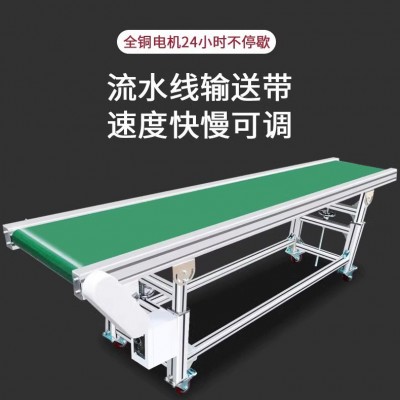 現(xiàn)貨供應(yīng)分揀線移動食品輸送線傳送機輸送機流水線 皮帶輸送機