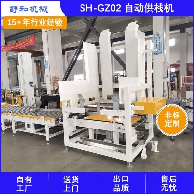 舒和機(jī)械供應(yīng)棧板自動(dòng)分離機(jī)械 供棧機(jī) 碼垛配套設(shè)備自動(dòng)托盤(pán)庫(kù)