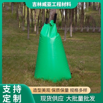農(nóng)業(yè)設(shè)備滴灌工具WD-1可調(diào)噴頭PVC布澆水袋澆樹滴灌袋自動打藥機