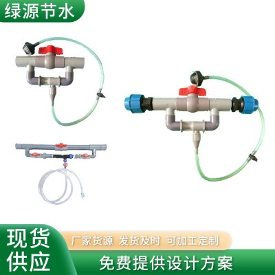 農(nóng)業(yè)灌溉施肥器 簡易文丘里施肥器 溫室大棚微噴滴灌塑料施肥器
