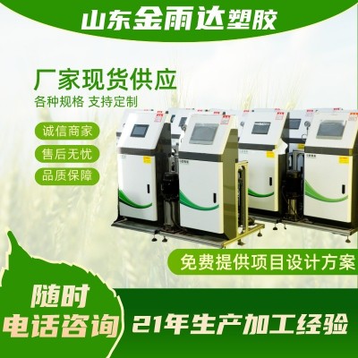 高標(biāo)準(zhǔn)農(nóng)田全自動施肥灌溉一體機(jī)智能施肥無線控制定時(shí)灌溉水肥機(jī)