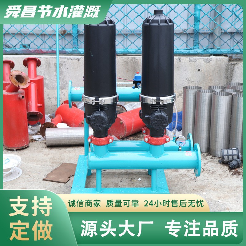 農(nóng)用疊片過濾器 果園大棚滴灌盤式過濾設(shè)備自動(dòng)反沖洗疊片過濾器