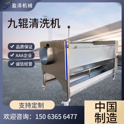 紅薯去皮清洗機 馬鈴薯磨皮清洗機 土豆/地瓜毛刷去皮清洗設(shè)備
