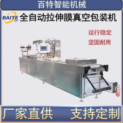 鹵蛋拉伸膜真空包裝機玉米粽子年糕覆膜真空封口機設(shè)備 配件 1臺
