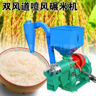 立式小型五谷雜糧脫殼碾米機(jī) 雙風(fēng)道拋光磨米機(jī) 家用水稻脫皮機(jī) 1臺(tái)