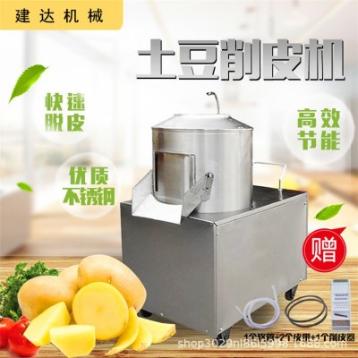根莖類(lèi)去皮清洗機(jī) 胡蘿卜毛刷清洗機(jī) 小型土豆去皮機(jī)加工 1臺(tái)