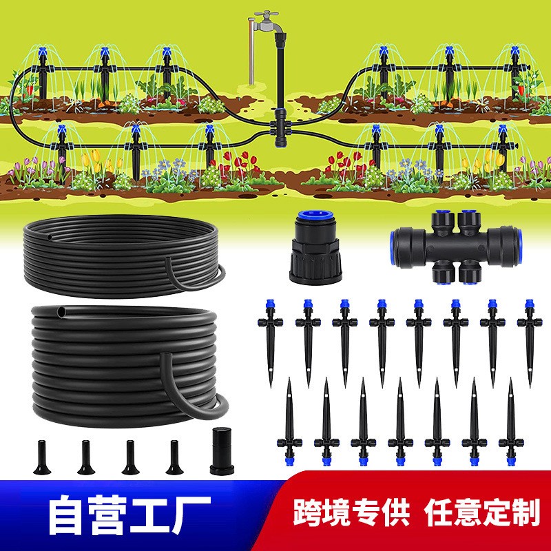 跨境新款滴灌套裝自動灌溉系統(tǒng)園林工具水滴式澆花系統(tǒng)自動澆花器