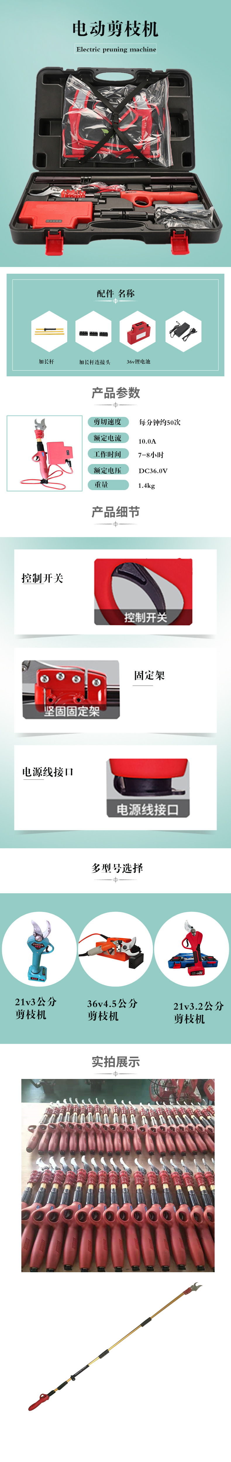 默認(rèn)標(biāo)題_寶貝詳情頁(yè)_2021-04-05-1