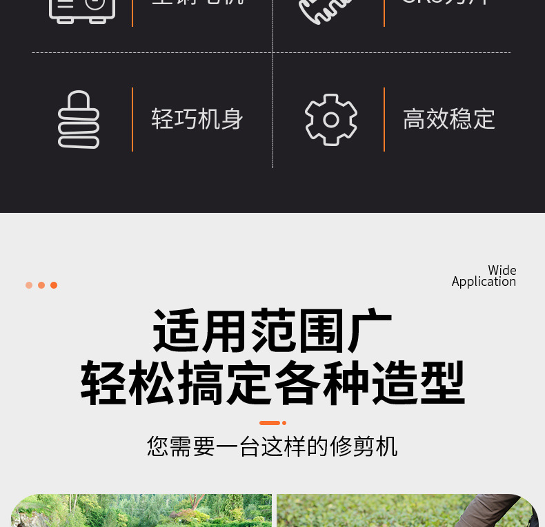 綠籬機改_03.jpg