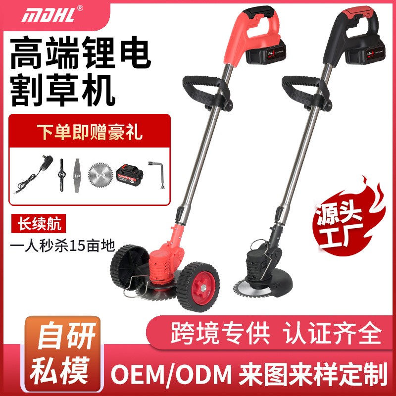 新款庭院多功能鋰電除草機家用無線電動割草機便攜式園林 打草機器