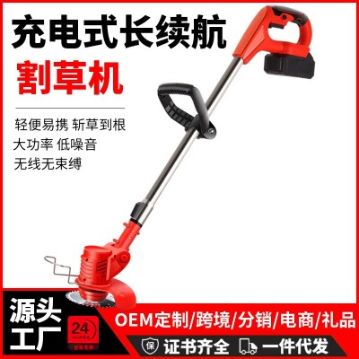 割草機(jī)小型家用鋰電動(dòng)除草機(jī)充電式多功能開荒園林除草神器 打草機(jī)