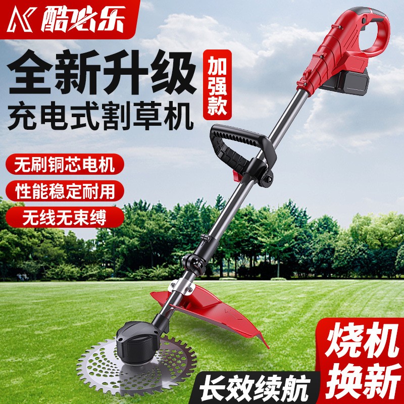 鋰電割草機充電式除草機小型便攜園林草坪除草機多功能伸縮割草機