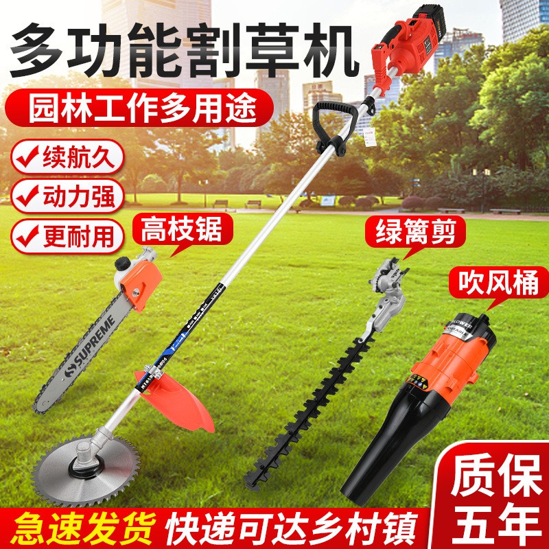 新款農(nóng)用后置鋰電割草機電充電背負(fù)式多功能除草機大功率打草機
