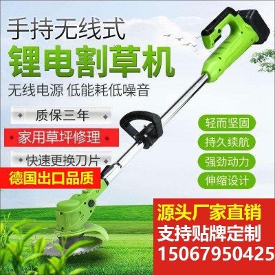 多功能電動(dòng)割草機(jī)無線除草機(jī)小型充電式鋰電打草機(jī)剪草機(jī)家用