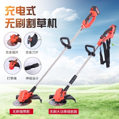 無刷家用手持鋰電打草機(jī)充電除草神器多功能電動割草機(jī)鋰電除草機(jī)
