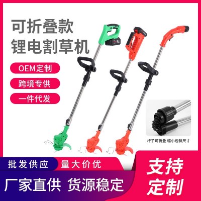 鋰電割草機(jī)小型剪草機(jī)家用手持式電動除草機(jī)草坪修剪充電式打草機(jī)