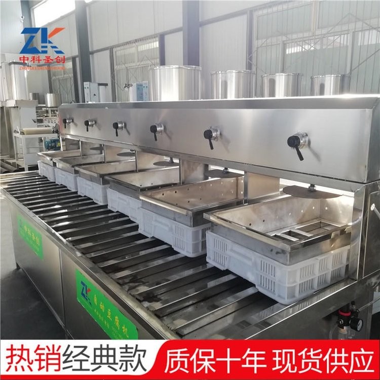 豆腐機(jī)加工設(shè)備廠家 多功能豆腐自動化生產(chǎn)線 鹵水豆腐機(jī)價格