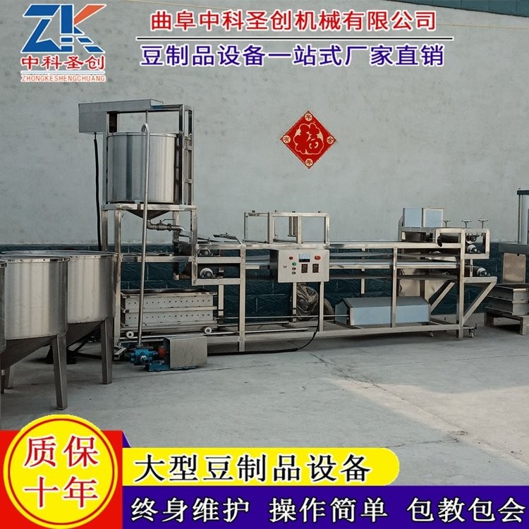新款不銹鋼豆腐皮機(jī) 時產(chǎn)300斤豆腐皮機(jī)生產(chǎn)線 中科廠家上門安裝