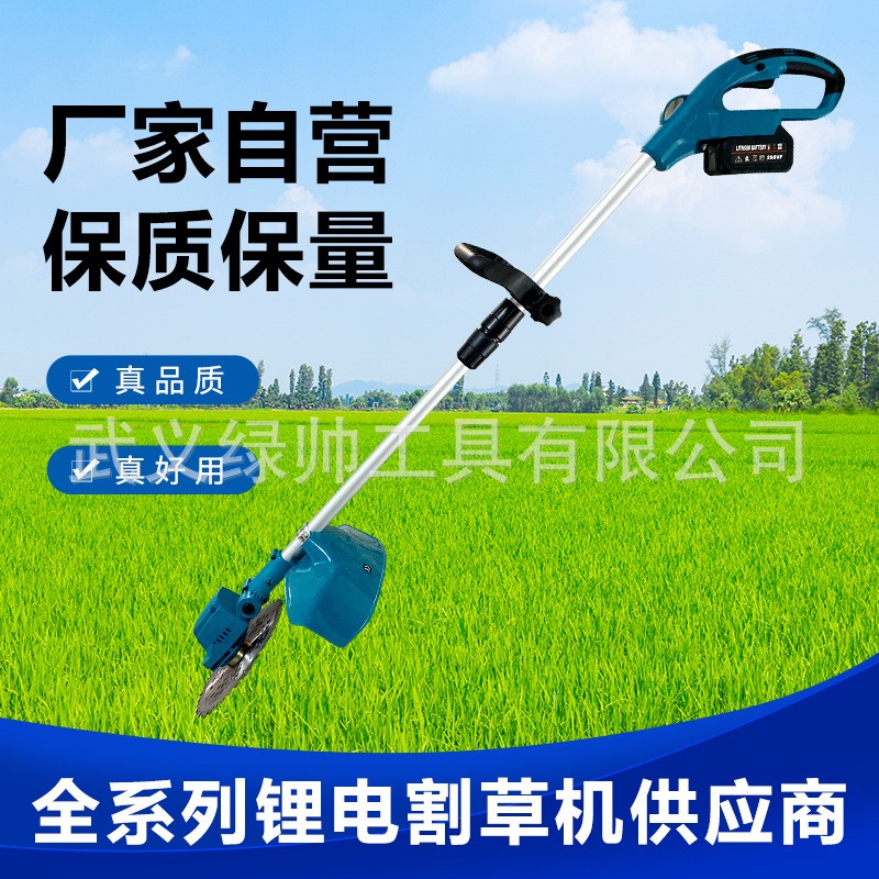 無刷充電式割草機(jī)鋰電池打草機(jī)小型家用多功能電動割草機(jī)除草神器