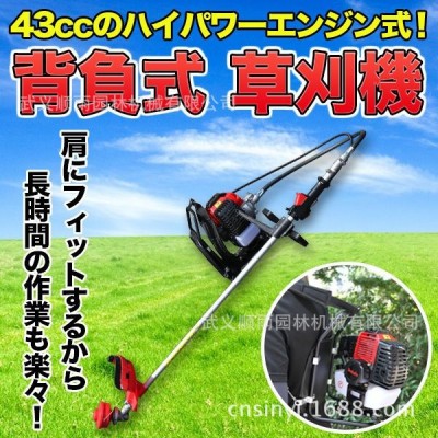 BG430背負(fù)式割草機(jī)二沖程 農(nóng)用經(jīng)濟(jì)型膜片式化油器