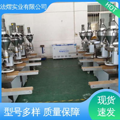 法熠實業(yè)全新工業(yè)級粉狀物24小時專業(yè)靠譜售后5分鐘回復時效