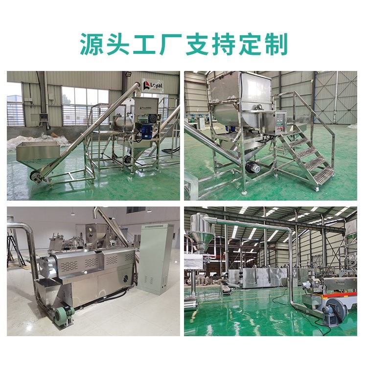 嬰兒米粉加工設(shè)備，膨化米粉生產(chǎn)線，膨化粉生產(chǎn)設(shè)備
