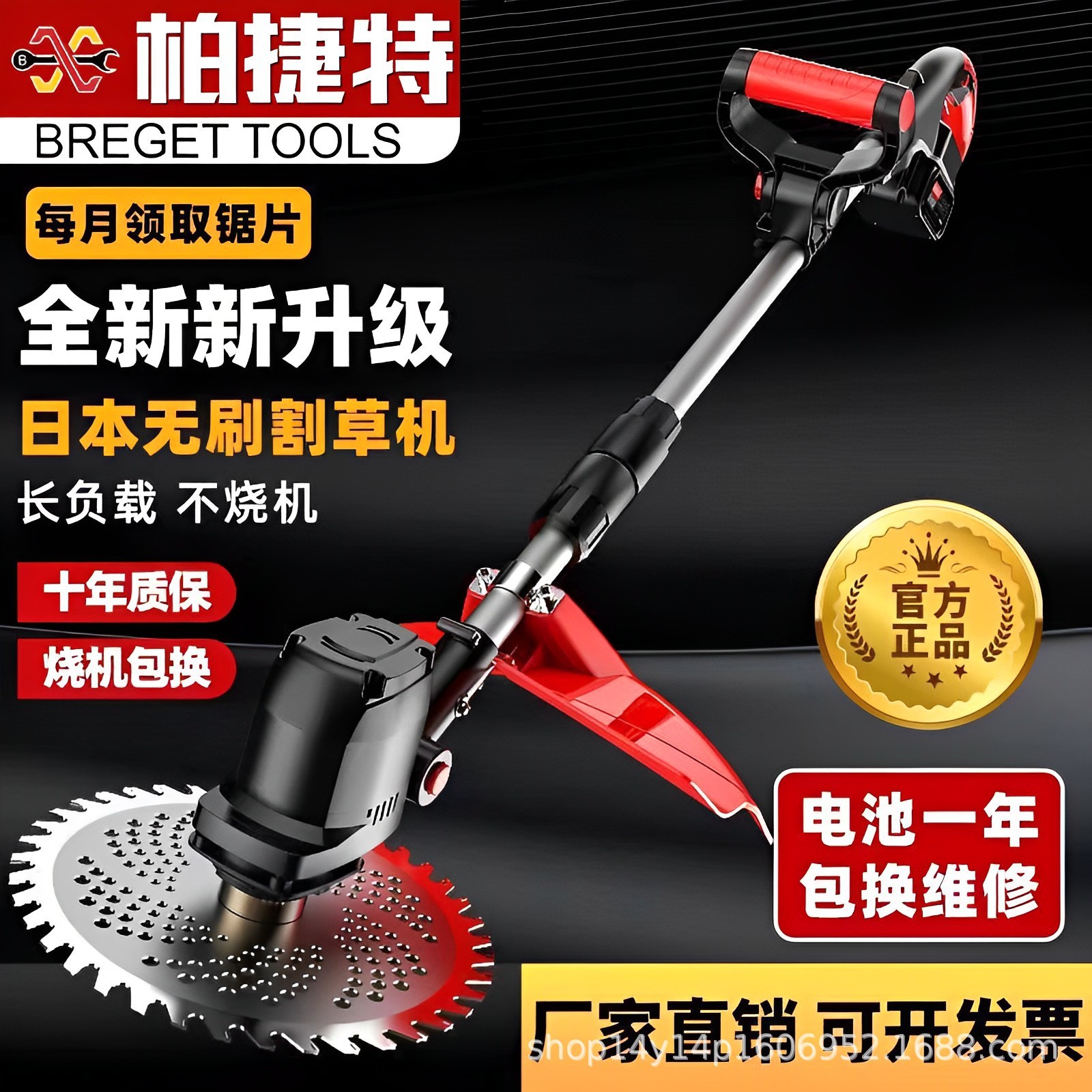 新款無刷大功率鋰電割草機(jī)手持充電式打草機(jī)家用小型多功能除草機(jī)