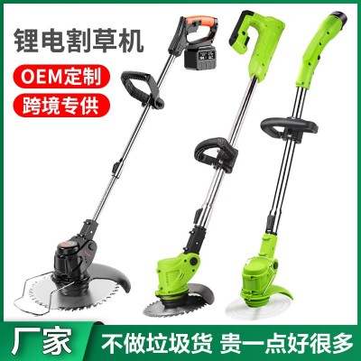 多功能電動割草機(jī)充電鋰電池除草開荒打草機(jī)小型家用便攜式大功率