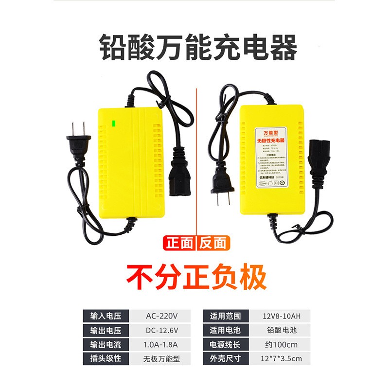電動噴霧器一站式采購充電器萬能充水泵電池背帶噴桿噴頭開關(guān)