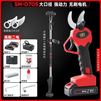 電動(dòng)修枝剪樹(shù)枝剪刀摘果神器修枝剪伸縮高空摘水果剪刀園林工具