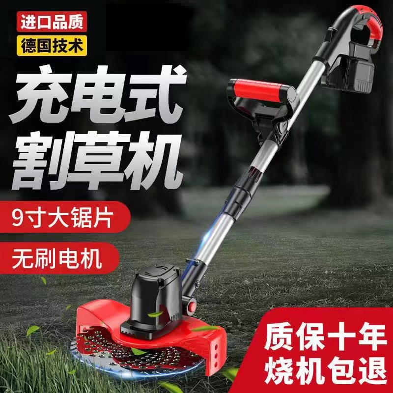 大功率鋰電無刷割草機(jī)電動(dòng)打草繩打草機(jī)多功能便攜式除草機(jī)鋤草機(jī)