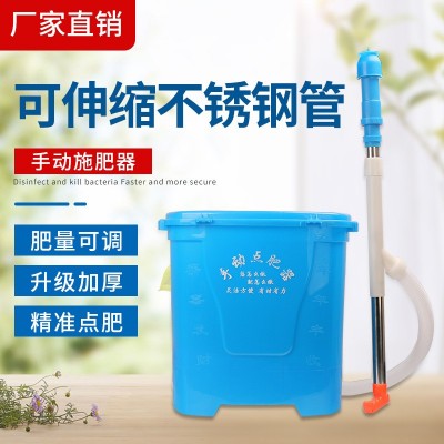 施肥器神器施肥機(jī)撒肥機(jī)追肥器不銹鋼深層果樹蔬菜玉米手動施肥器