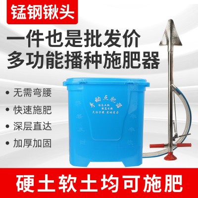多功能背負(fù)新款果樹施肥器小型手提點(diǎn)播器農(nóng)用手動玉米施肥播種器