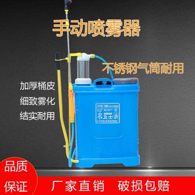 手動噴霧器農(nóng)用手壓式打藥機(jī)消毒防疫非電動噴霧器背負(fù)式噴藥機(jī)