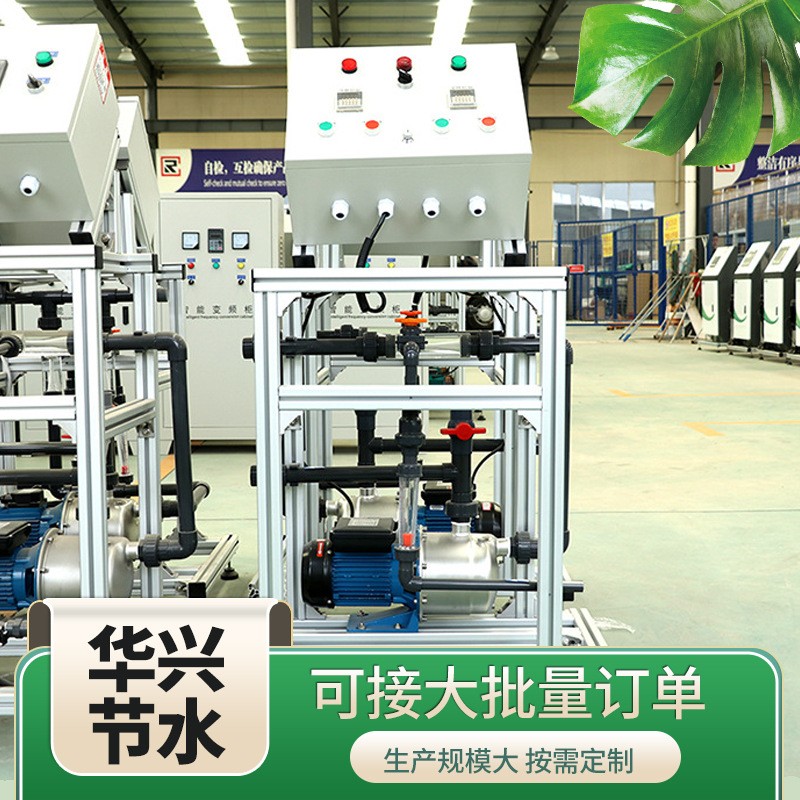 全自動(dòng)水肥一體機(jī)農(nóng)業(yè)節(jié)水灌溉 大棚果園智能化灌溉施肥控制設(shè)備
