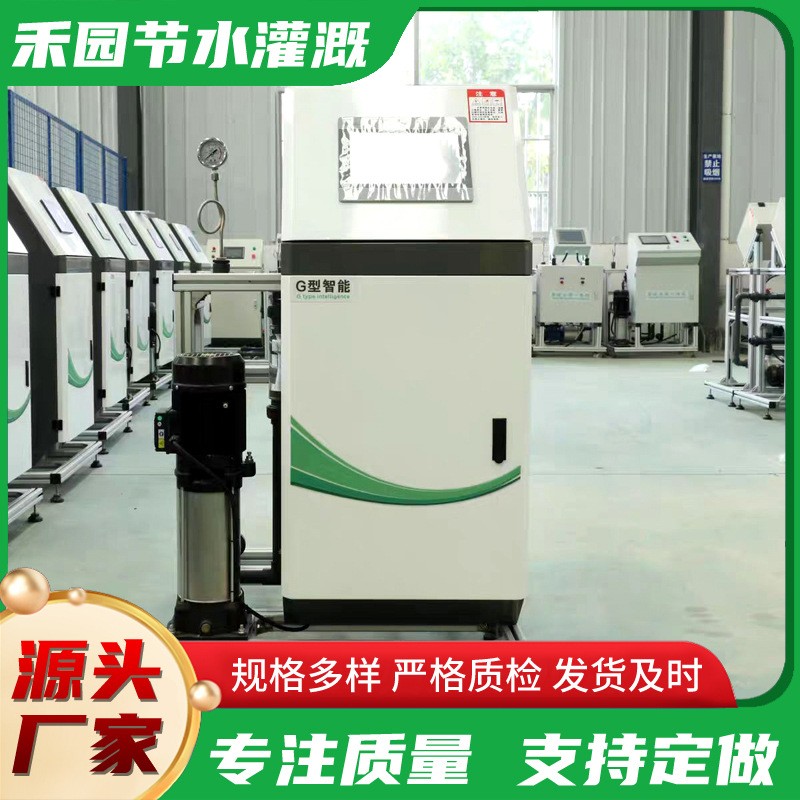 山東智能水肥一體機(jī) 果園農(nóng)田大棚滴灌噴灌水肥一體機(jī)