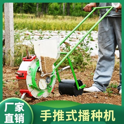 可調(diào)節(jié)玉米大豆花生棉花播種機手推播種器點播器滾筒播種器點播機