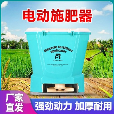 多功能施肥器加厚桶身高效農(nóng)用自動肥料撒肥機懷抱式 電動施肥器