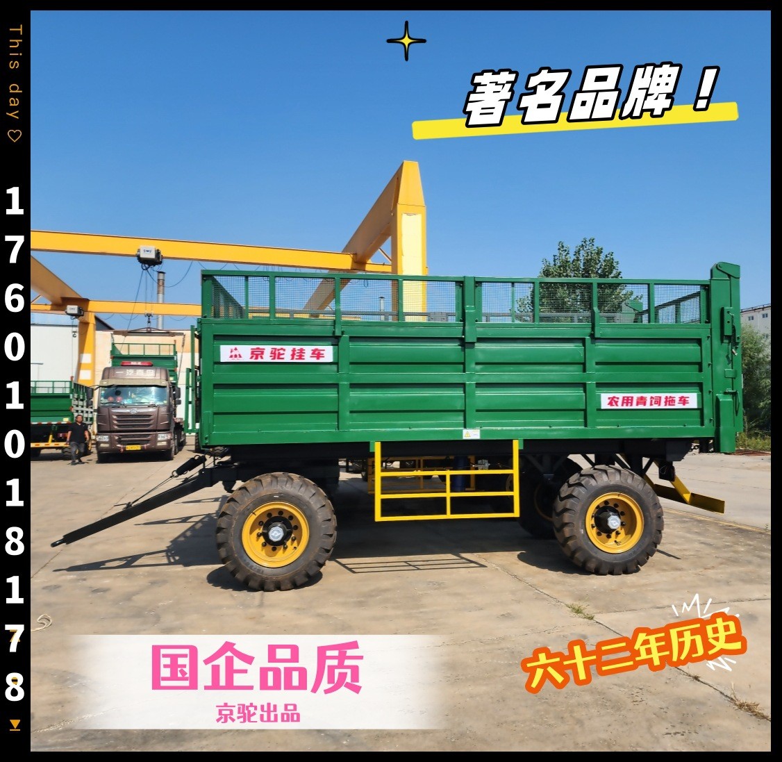 20方青飼料掛車農(nóng)業(yè)農(nóng)用拖拉機(jī)拖斗翻斗車專用拖車?yán)Z運(yùn)糧車現(xiàn)貨