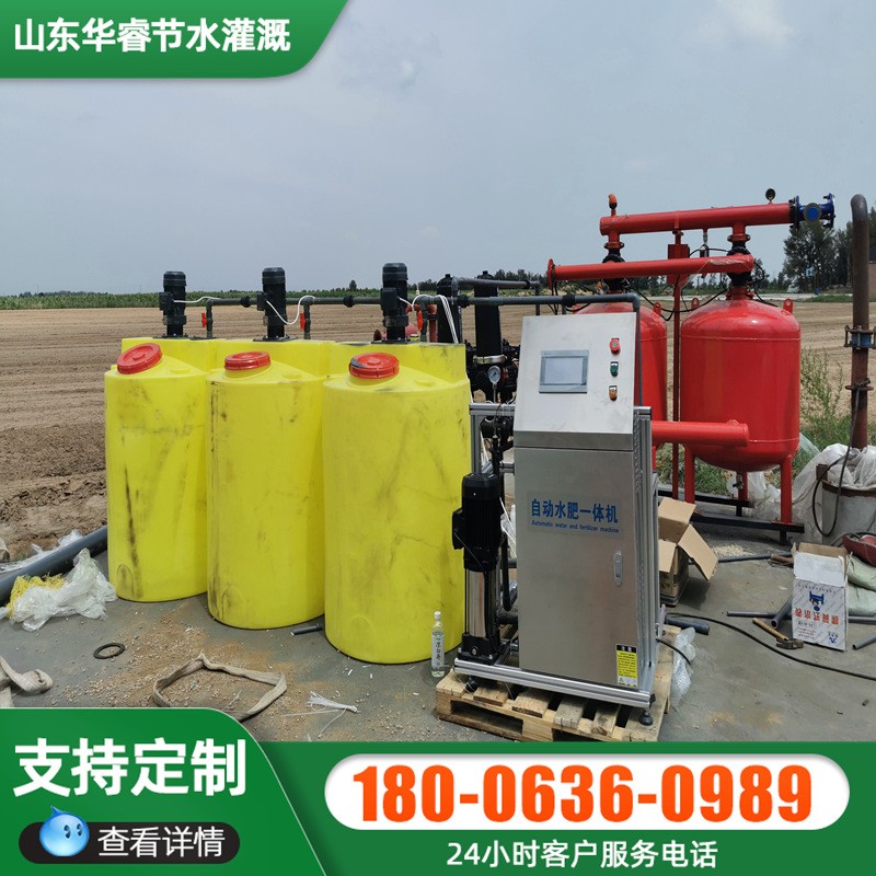 水肥施肥器一體機(jī) 農(nóng)業(yè)機(jī)械設(shè)備水肥一體化灌溉滴灌噴灌施肥機(jī)