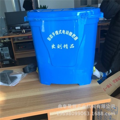 20L背負(fù)式電動撒肥機 12V充電式園林苗木揚肥器 魚塘投餌機