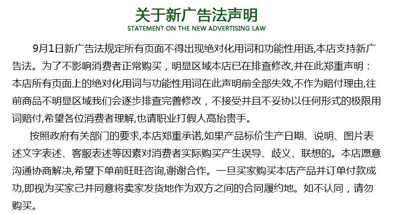 詳情_(kāi)10.jpg