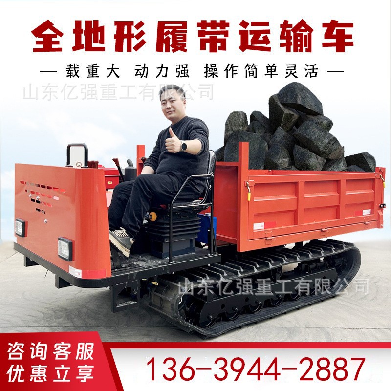 農(nóng)用柴油爬山虎履帶運輸車爬坡王建筑工程山區(qū)山地果園自卸搬運車