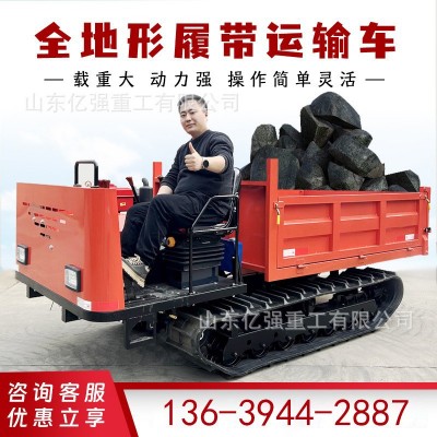 農用柴油爬山虎履帶運輸車爬坡王建筑工程山區(qū)山地果園自卸搬運車