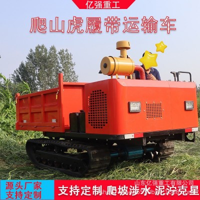 爬山虎履帶運輸車爬坡王建筑工程爬山虎農用山區(qū)山地果園自卸柴油