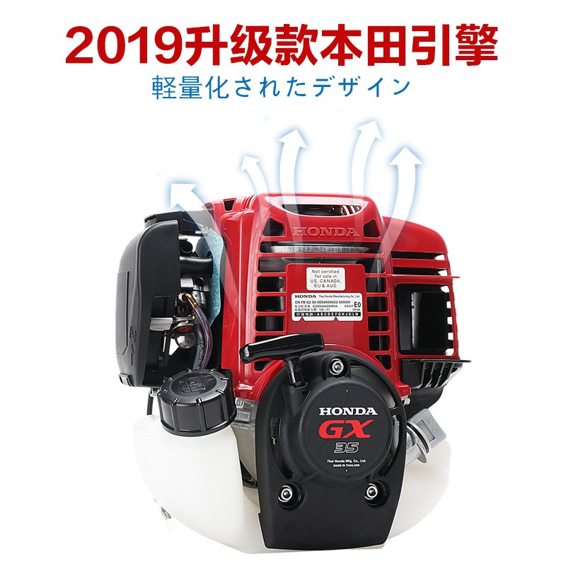 優(yōu)選進(jìn)口GX35引擎割草機(jī)背負(fù)式打草機(jī)割灌機(jī)松土除草機(jī)草坪機(jī)