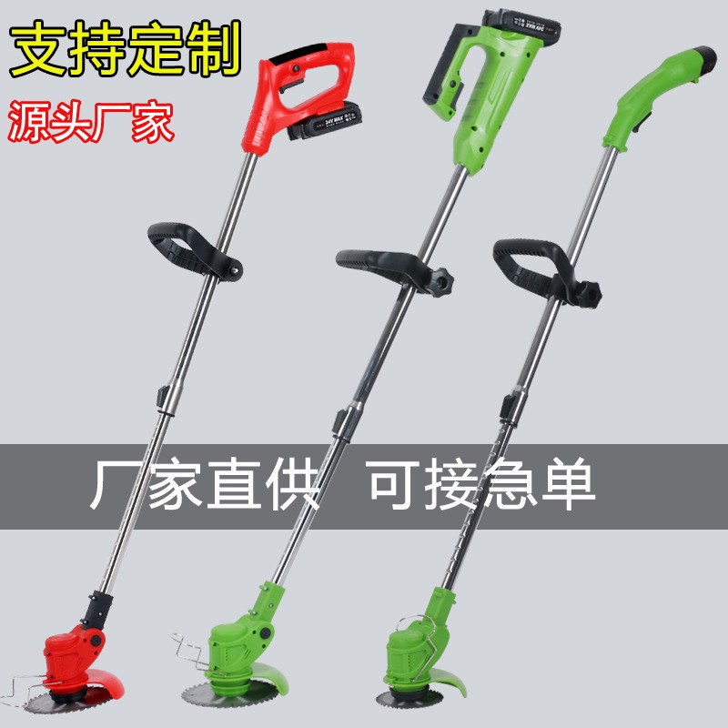 廠家直銷鋰電池割草機農(nóng)用家用除草便攜園林修工具剪草坪打草機