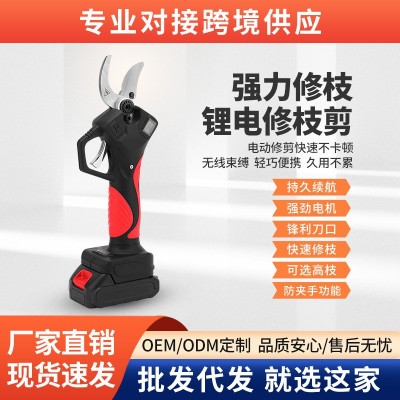 新款4.0電動(dòng)修枝剪園藝剪刀充電式鋰電園林粗枝剪果樹電動(dòng)剪防剪