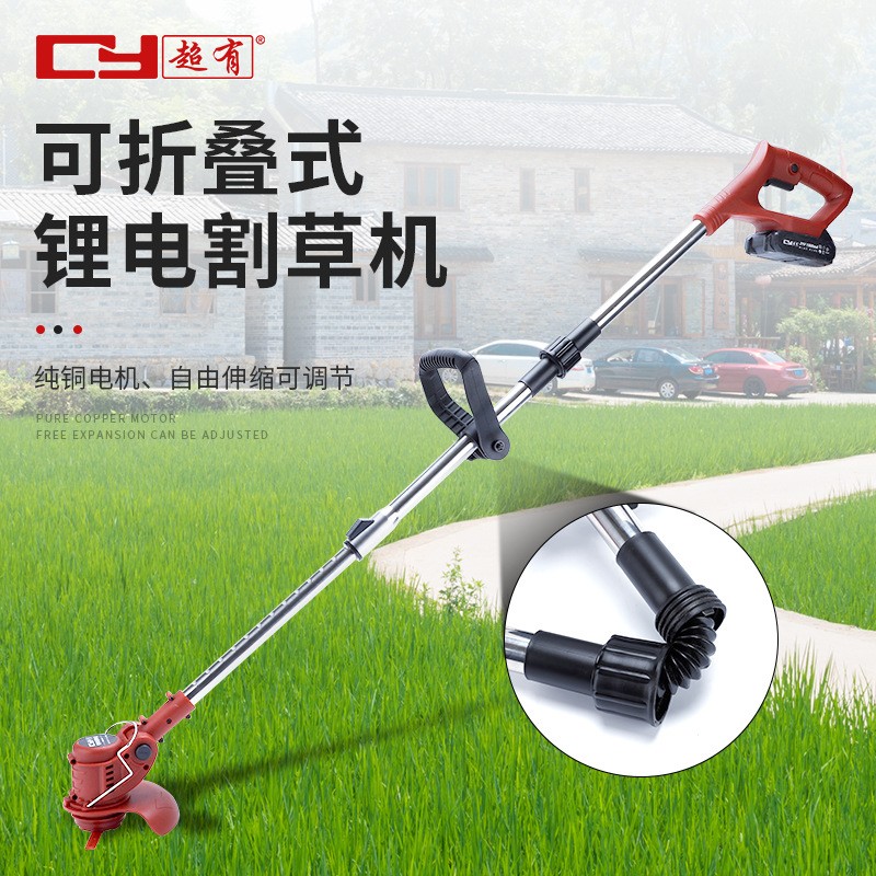 充電式小型快捷剪草機家用野外手持式電動割草機可折疊便攜除草機